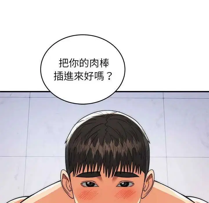 第48話