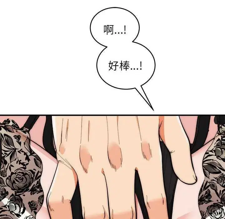 第48話