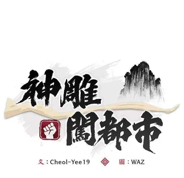 第48話