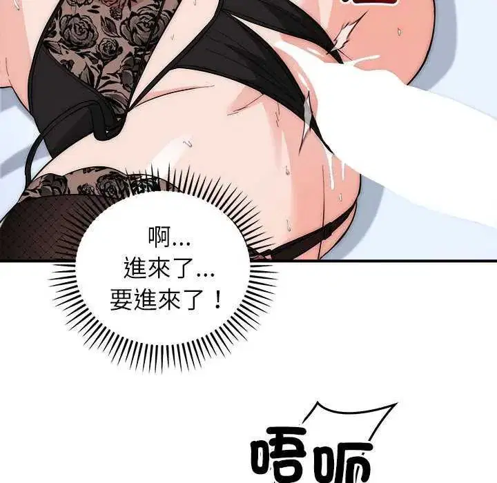 第48話