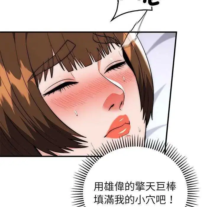 第48話
