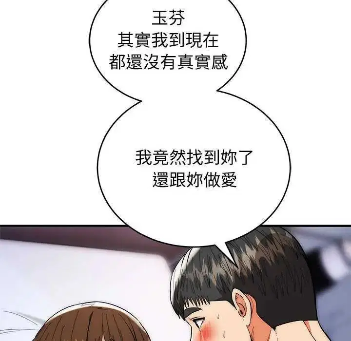 第48話