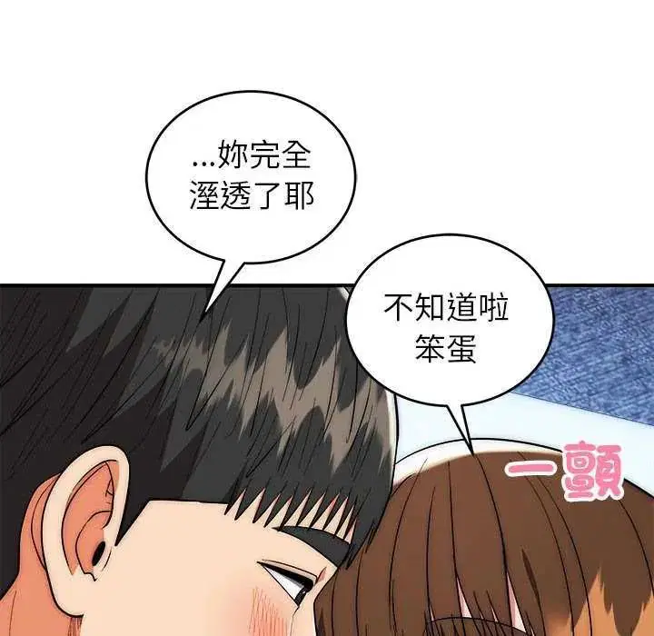 第48話