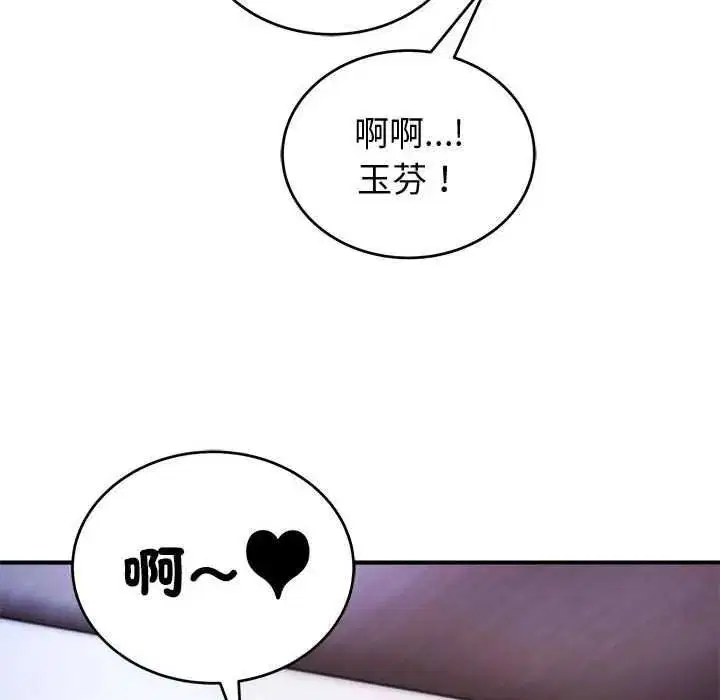 第48話