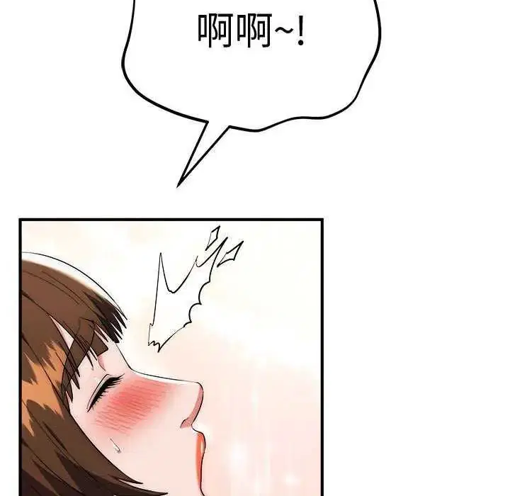 第48話