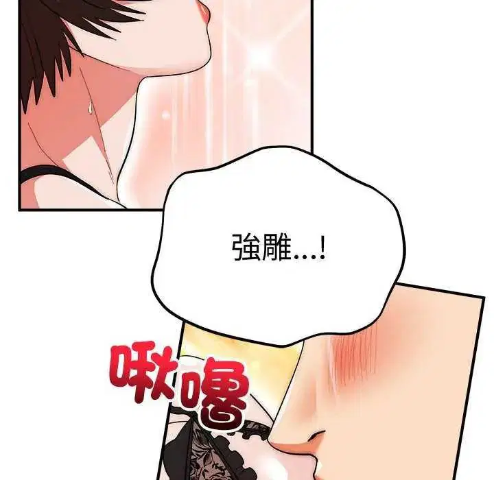 第48話
