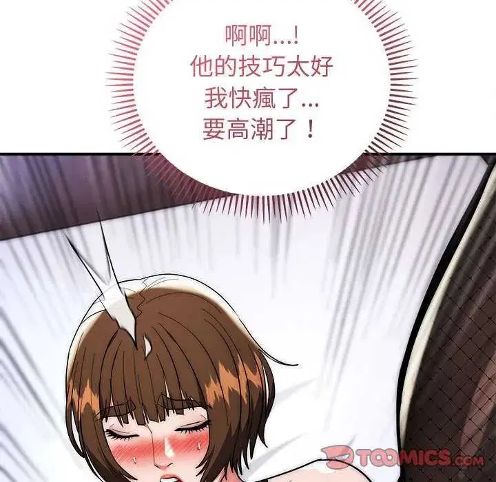 第48話
