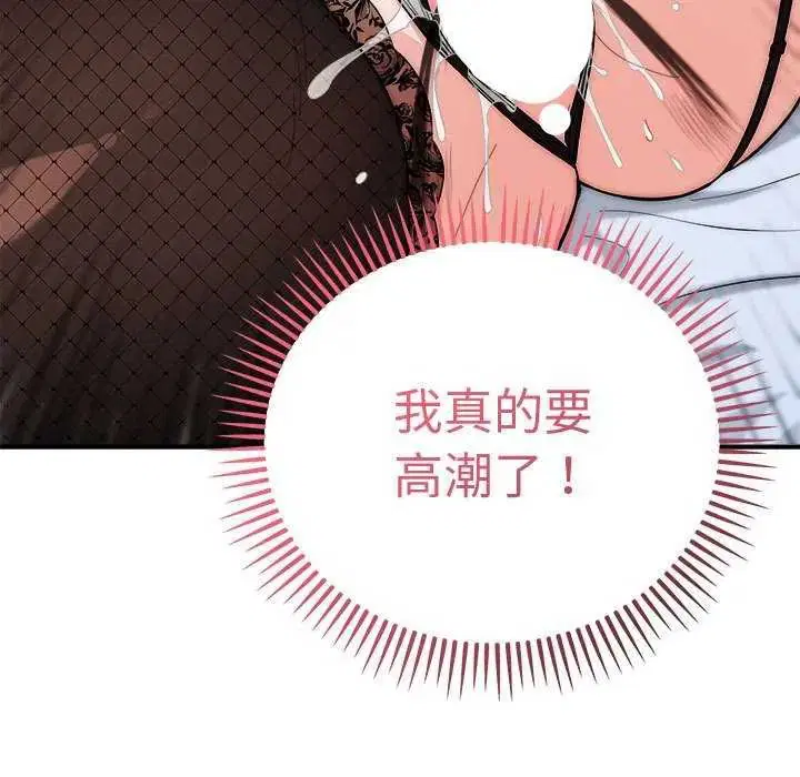 第48話