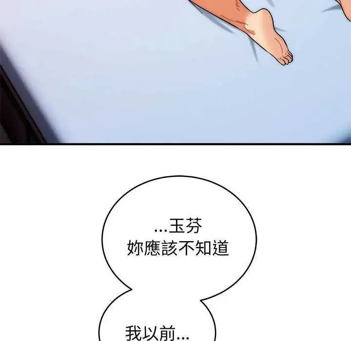 第48話