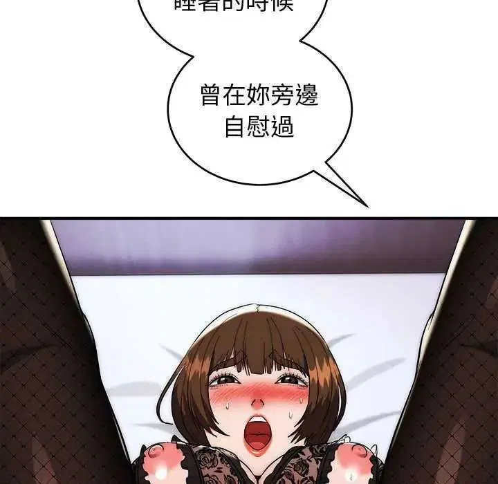 第48話