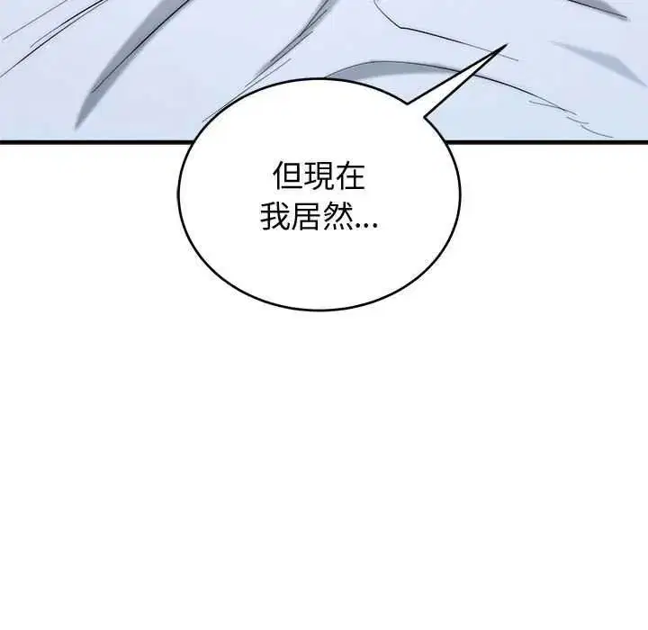 第48話