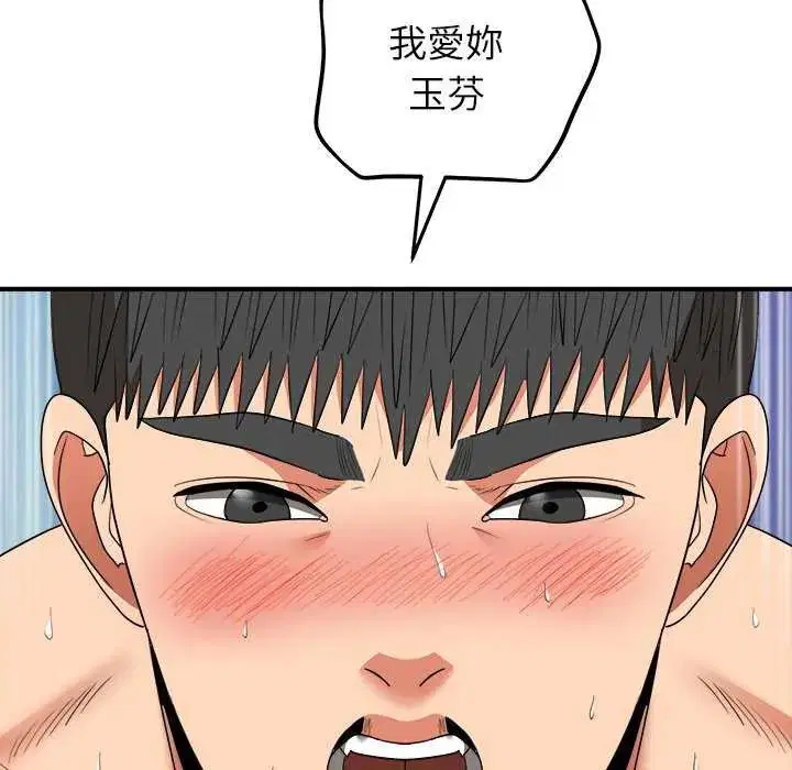 第49話