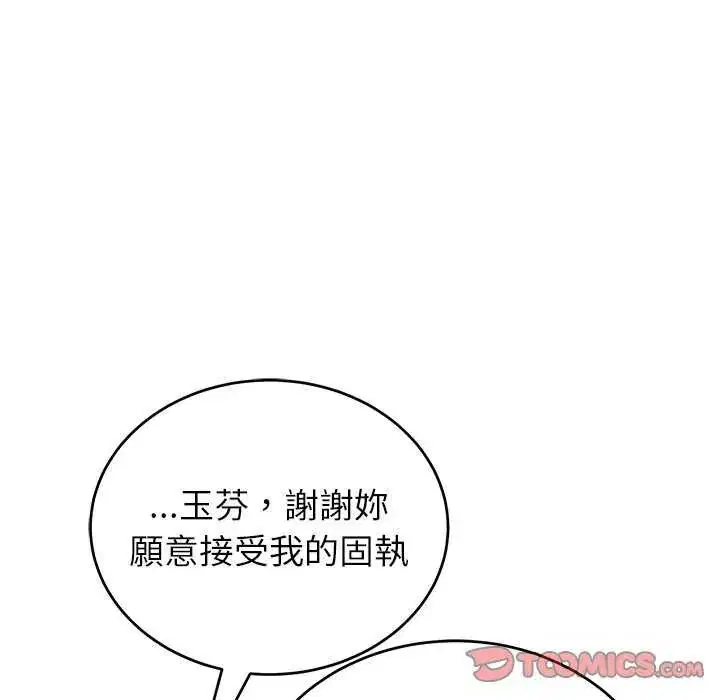第49話