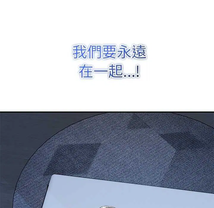 第49話