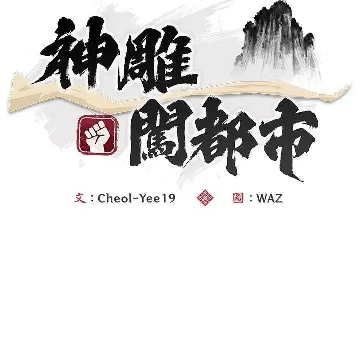 第49話