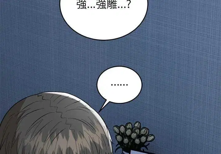 第49話