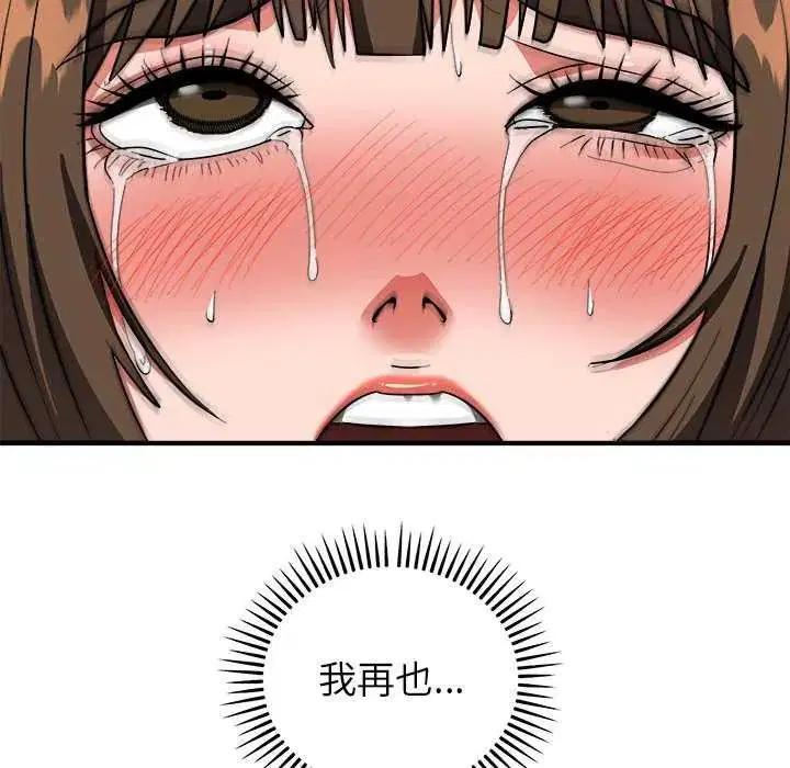 第49話