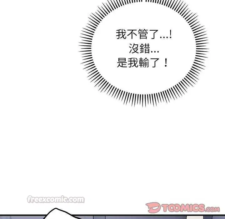 第49話