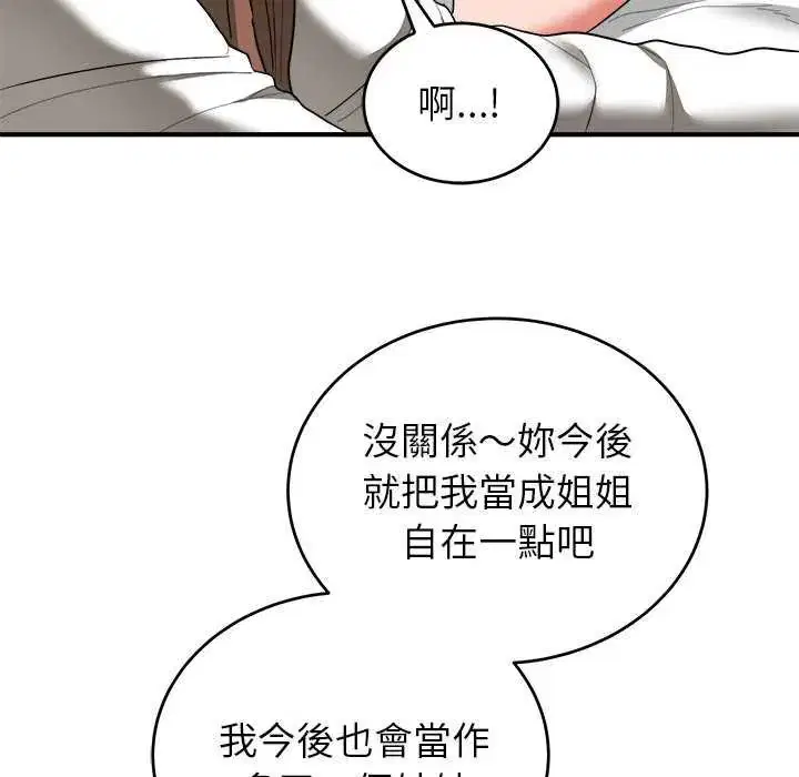 第50話