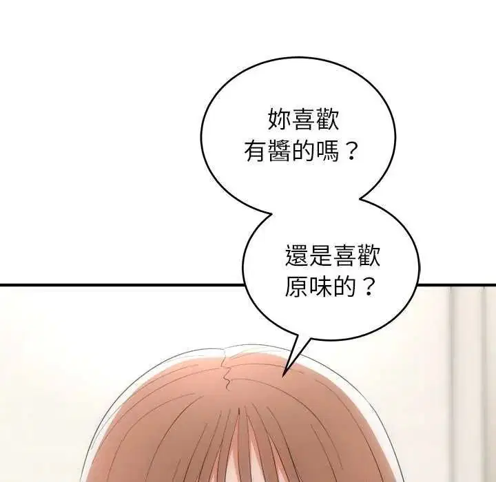 第50話