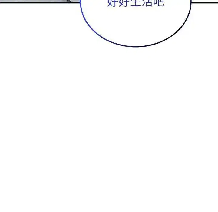 第50話