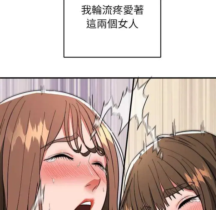 第50話