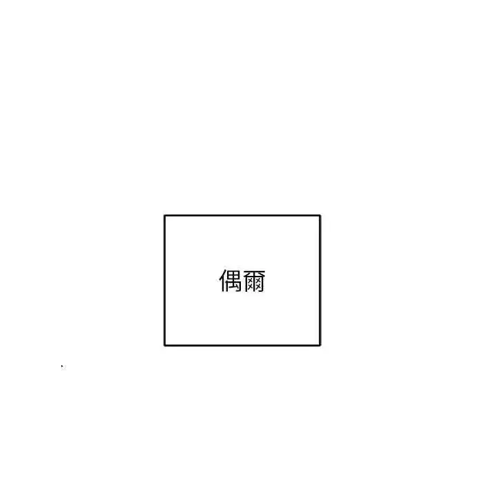 第50話