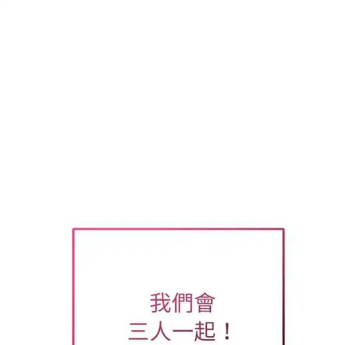 第50話