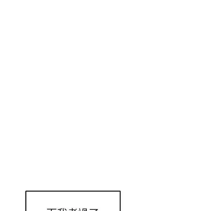 第50話