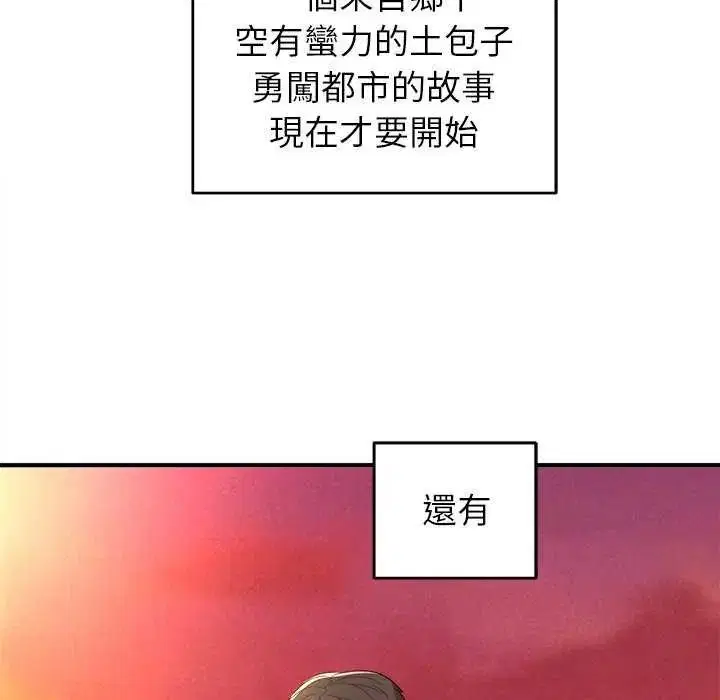 第50話
