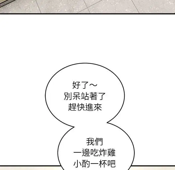 第50話