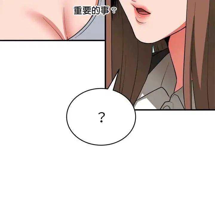 第50話