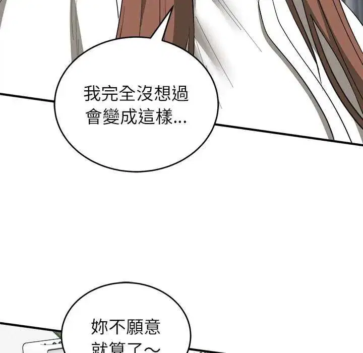 第50話