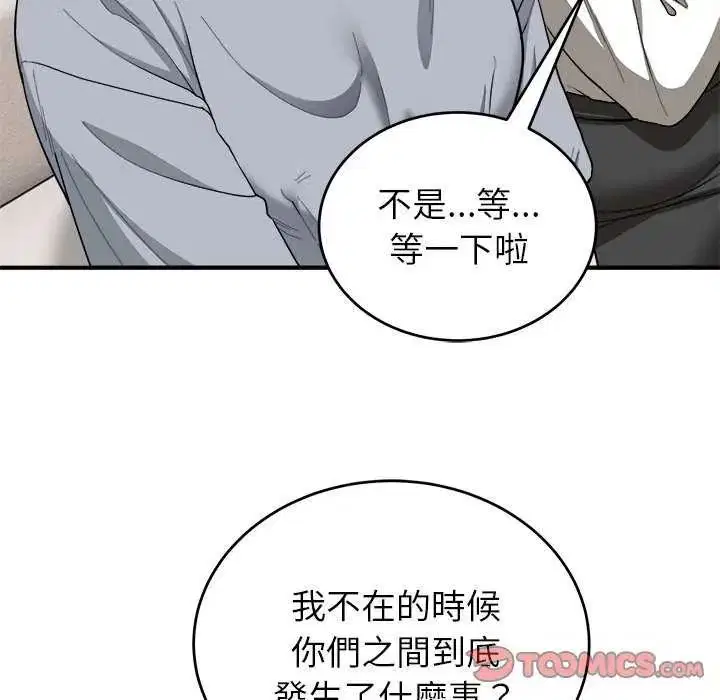 第50話