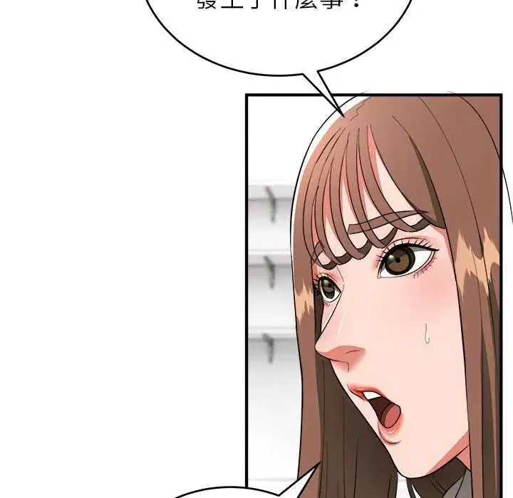 第50話