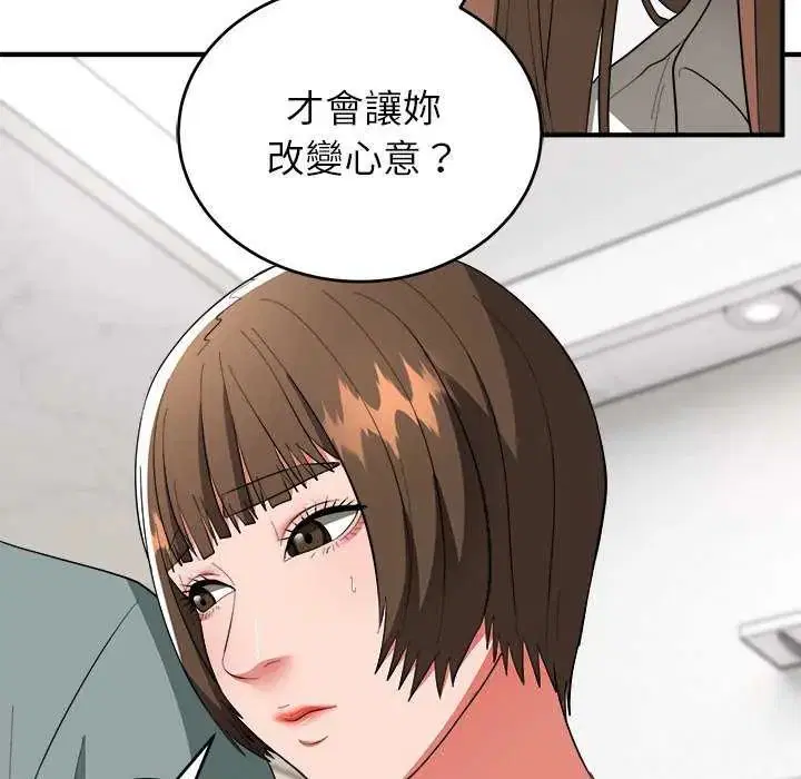 第50話
