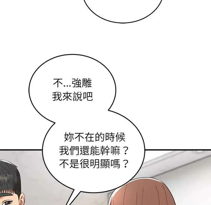 第50話