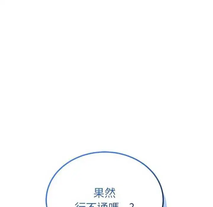 第50話