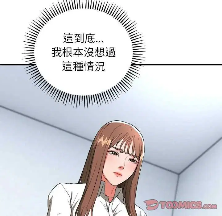 第50話
