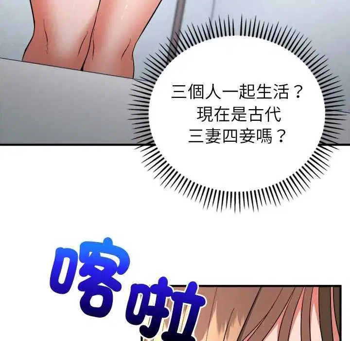 第50話