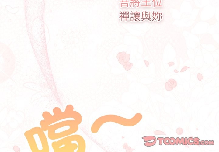 第1話