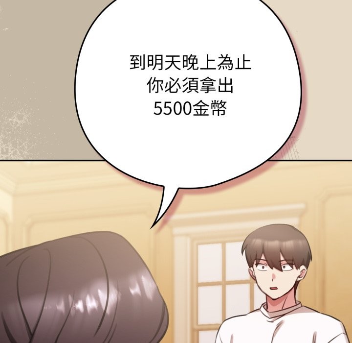 第2話
