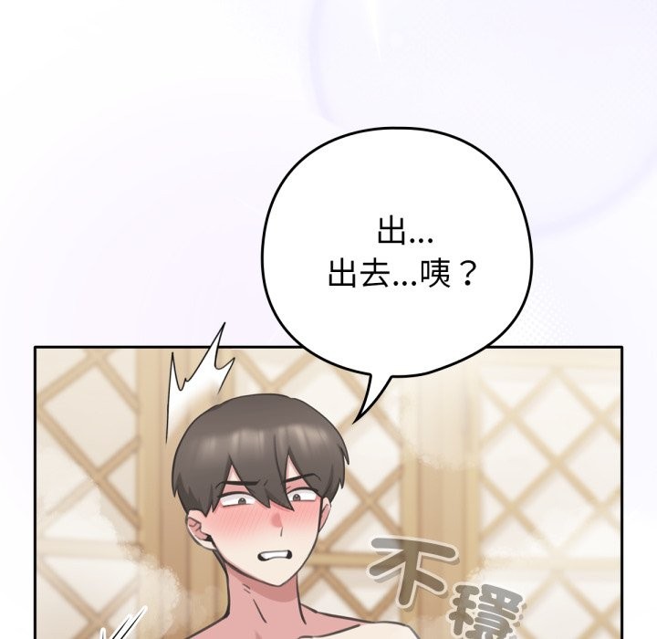 第2話