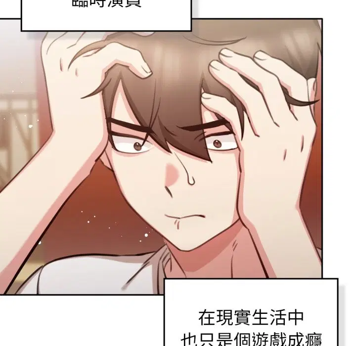 第2話