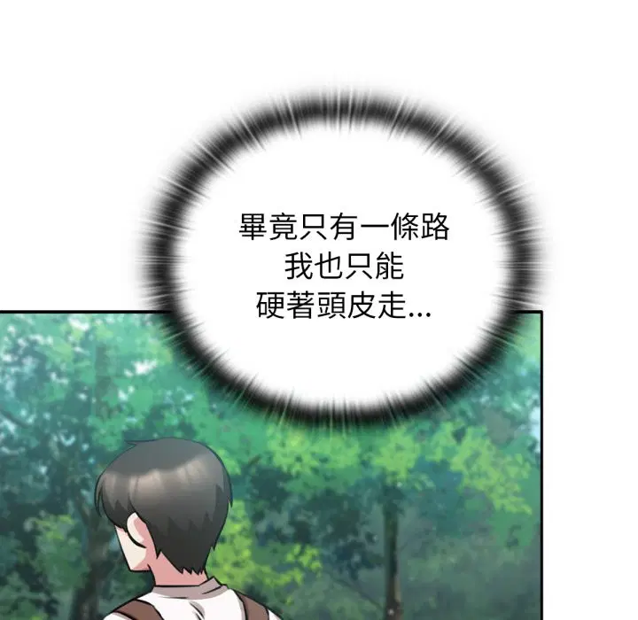 第3話