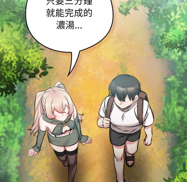 第3話