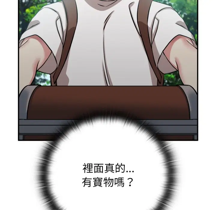 第3話