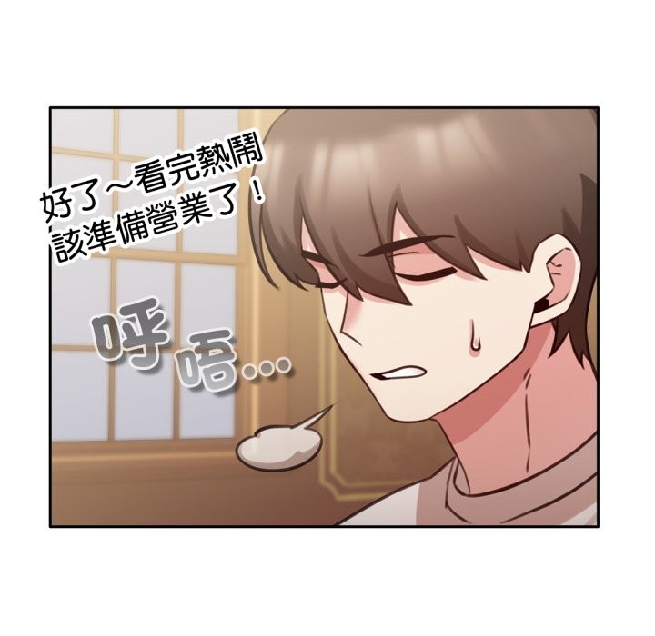 第4話