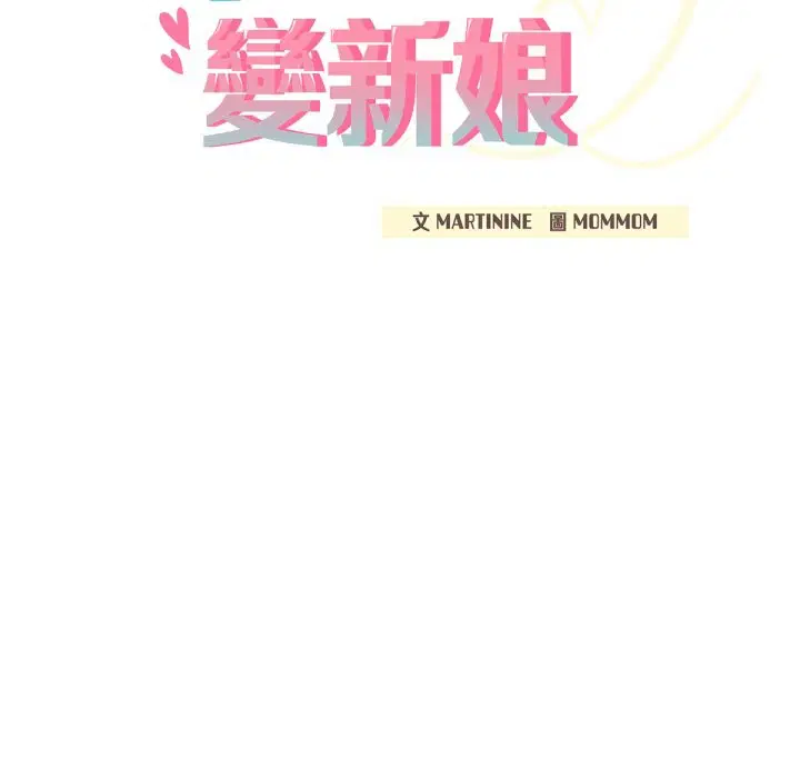 第5話