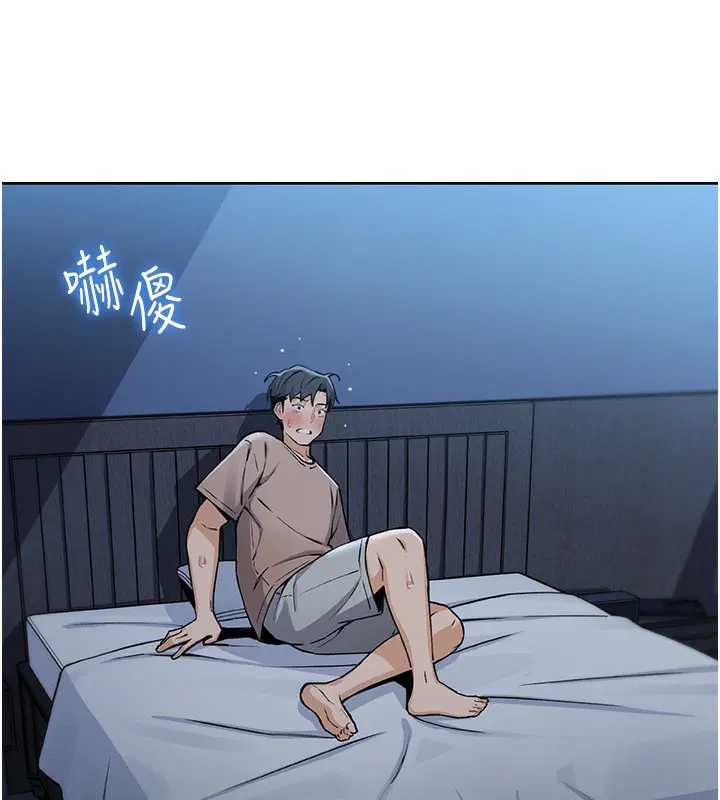 第2話